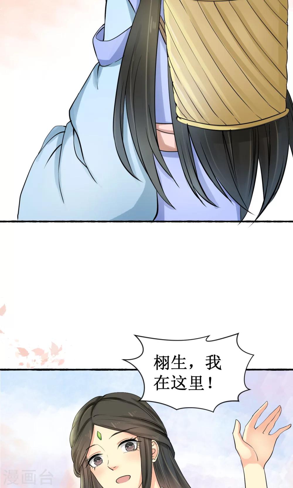 第11话26