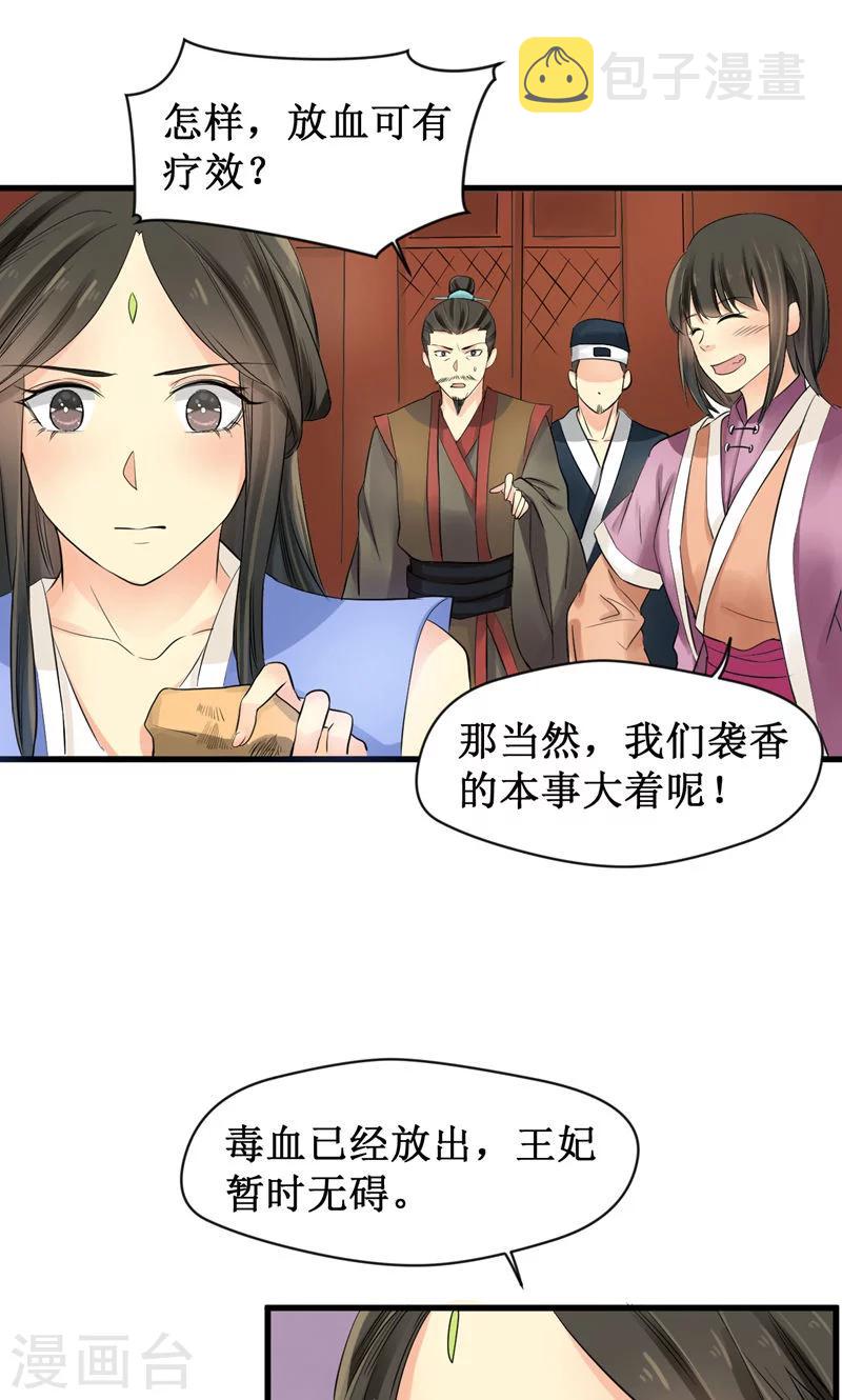 第15话0