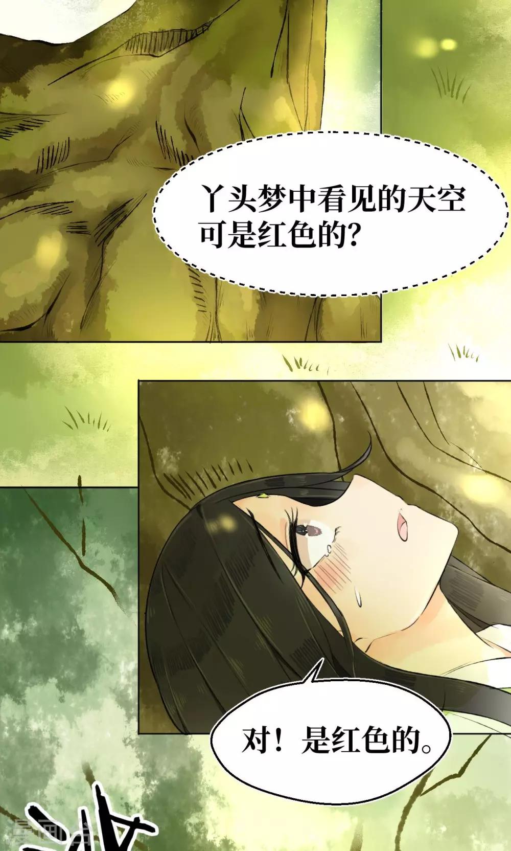 第1话23