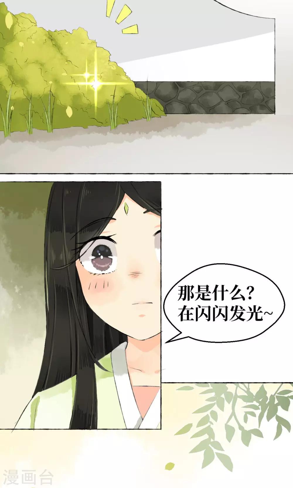 第2话5