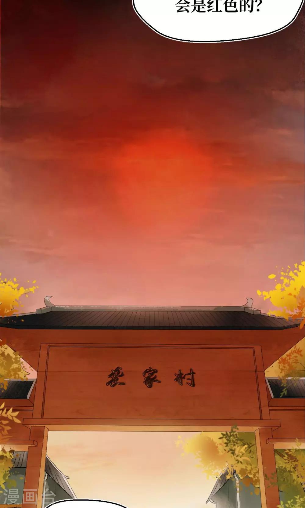 第1话5