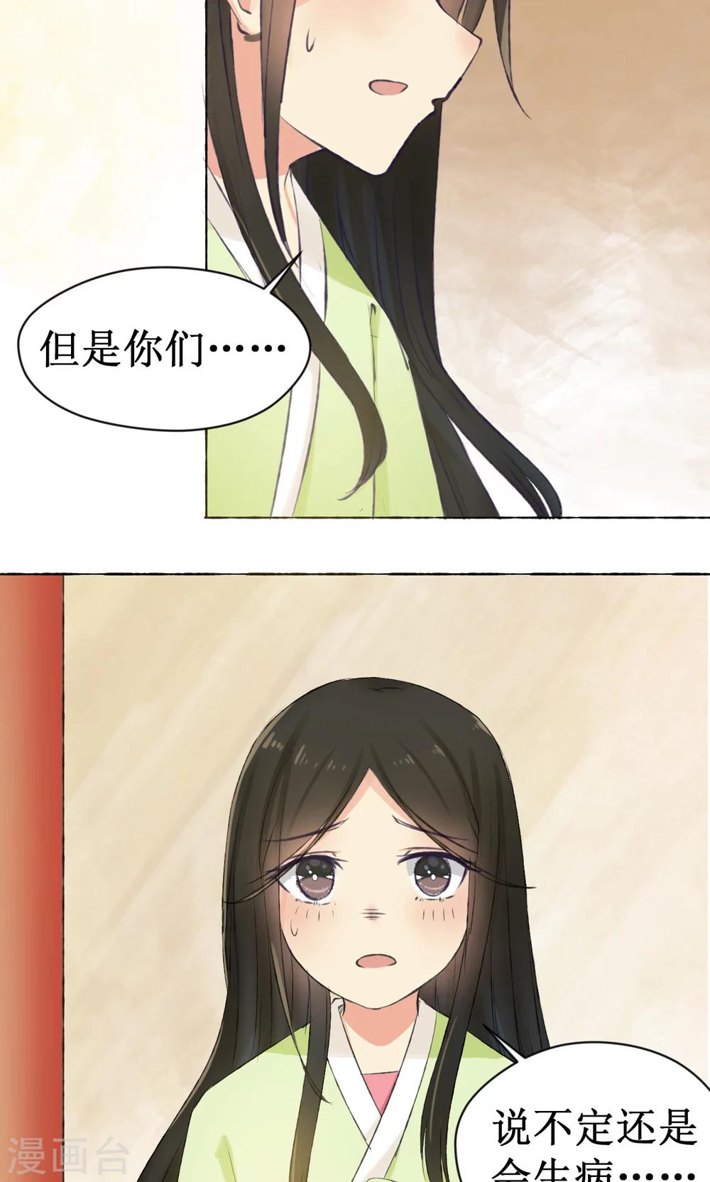 第4话13