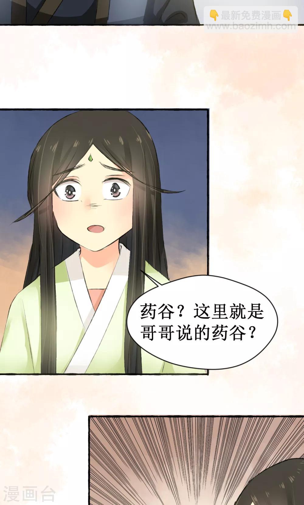 第11话11