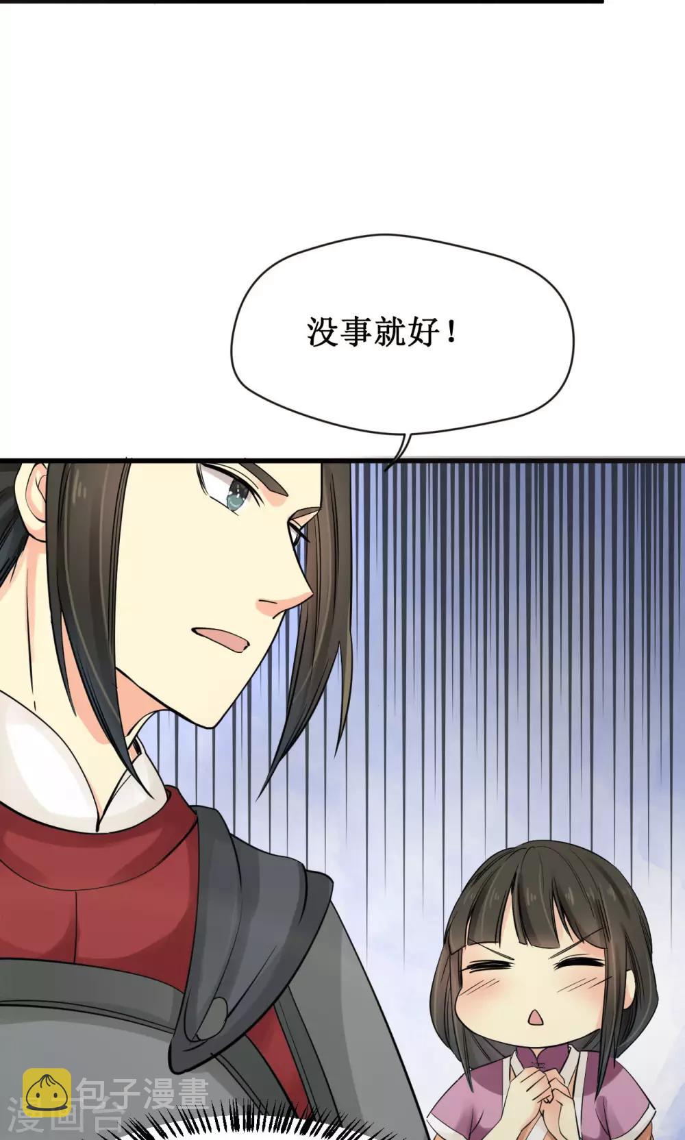 第19话14