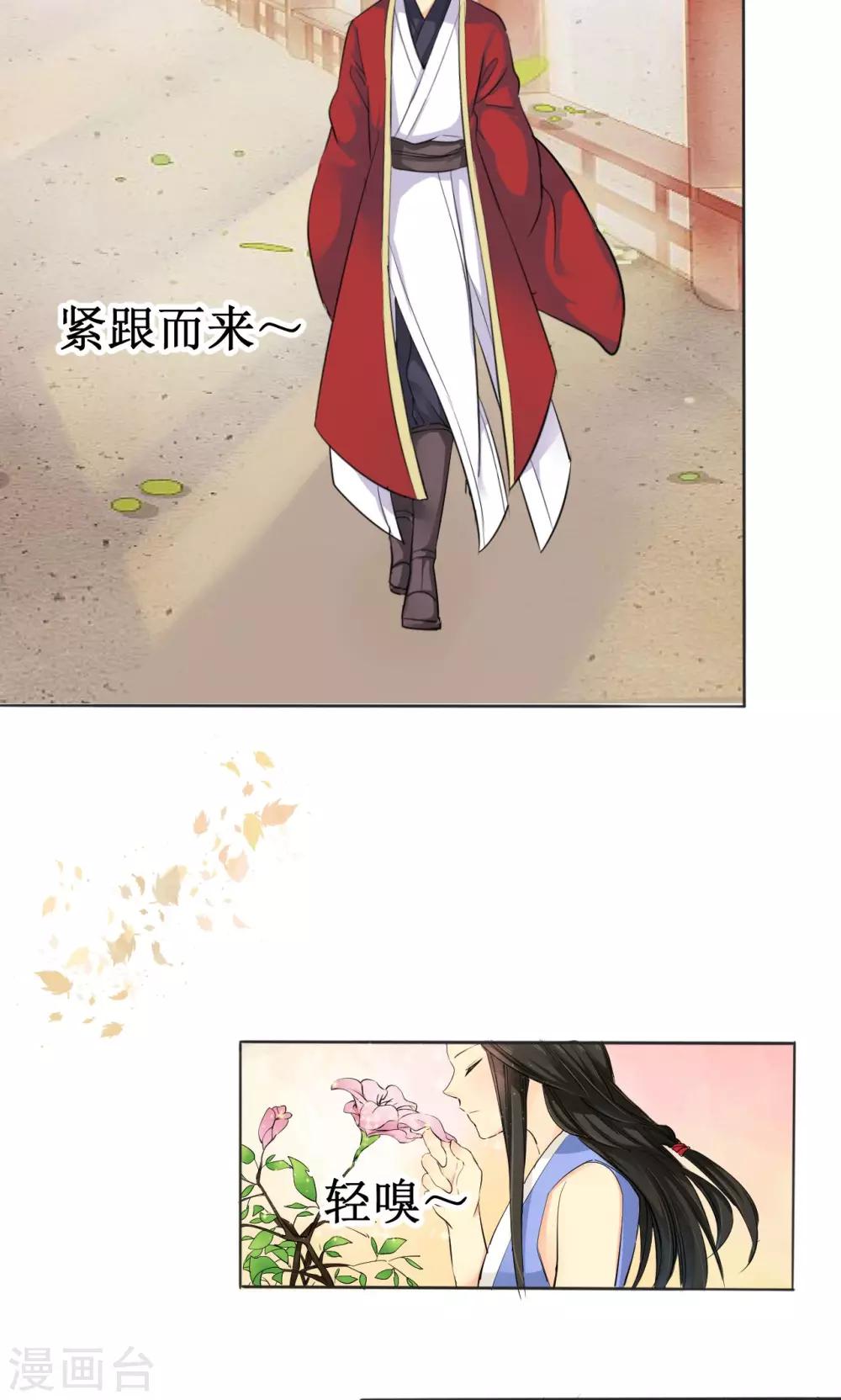 第14话2