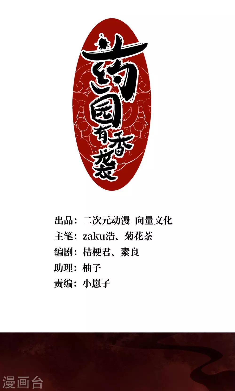 第1话0
