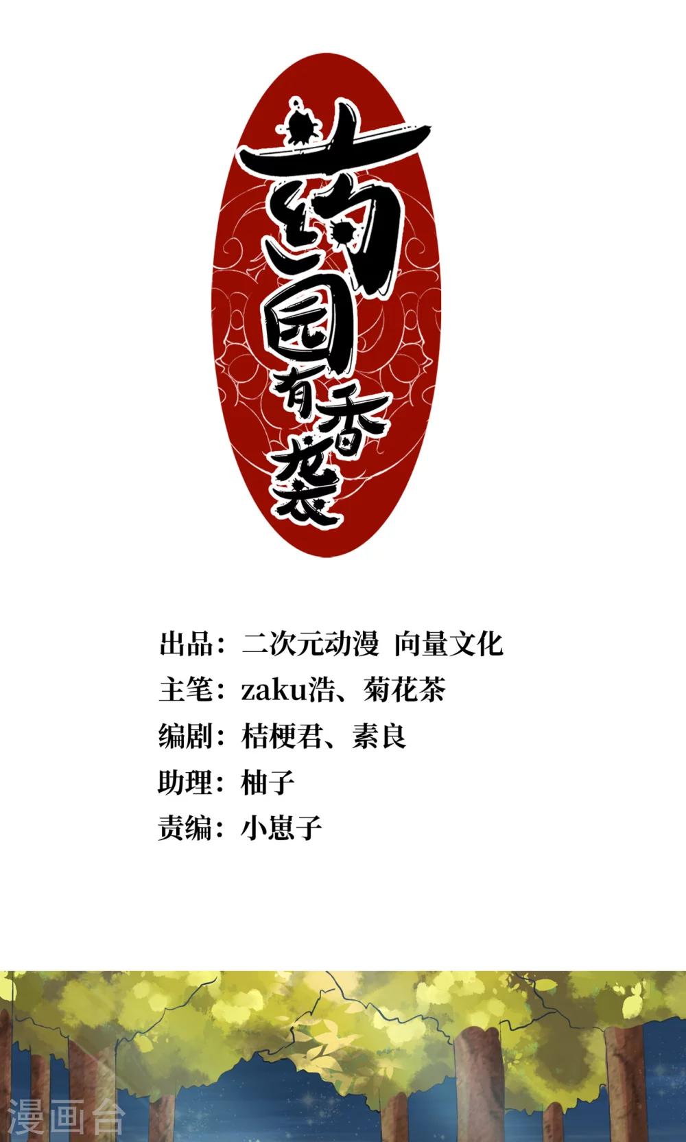 第9话0