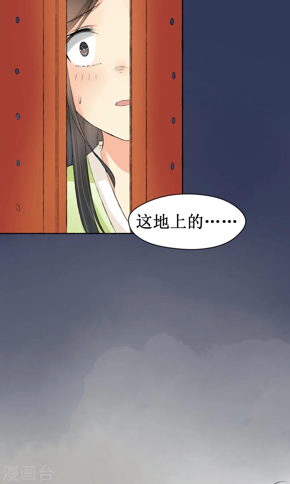 第4话53