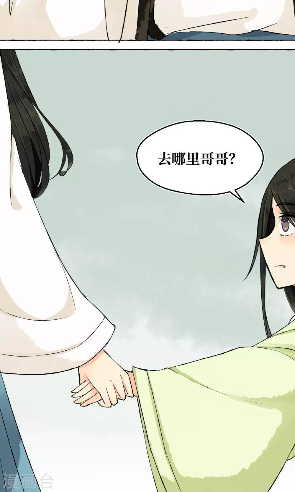 第2话29