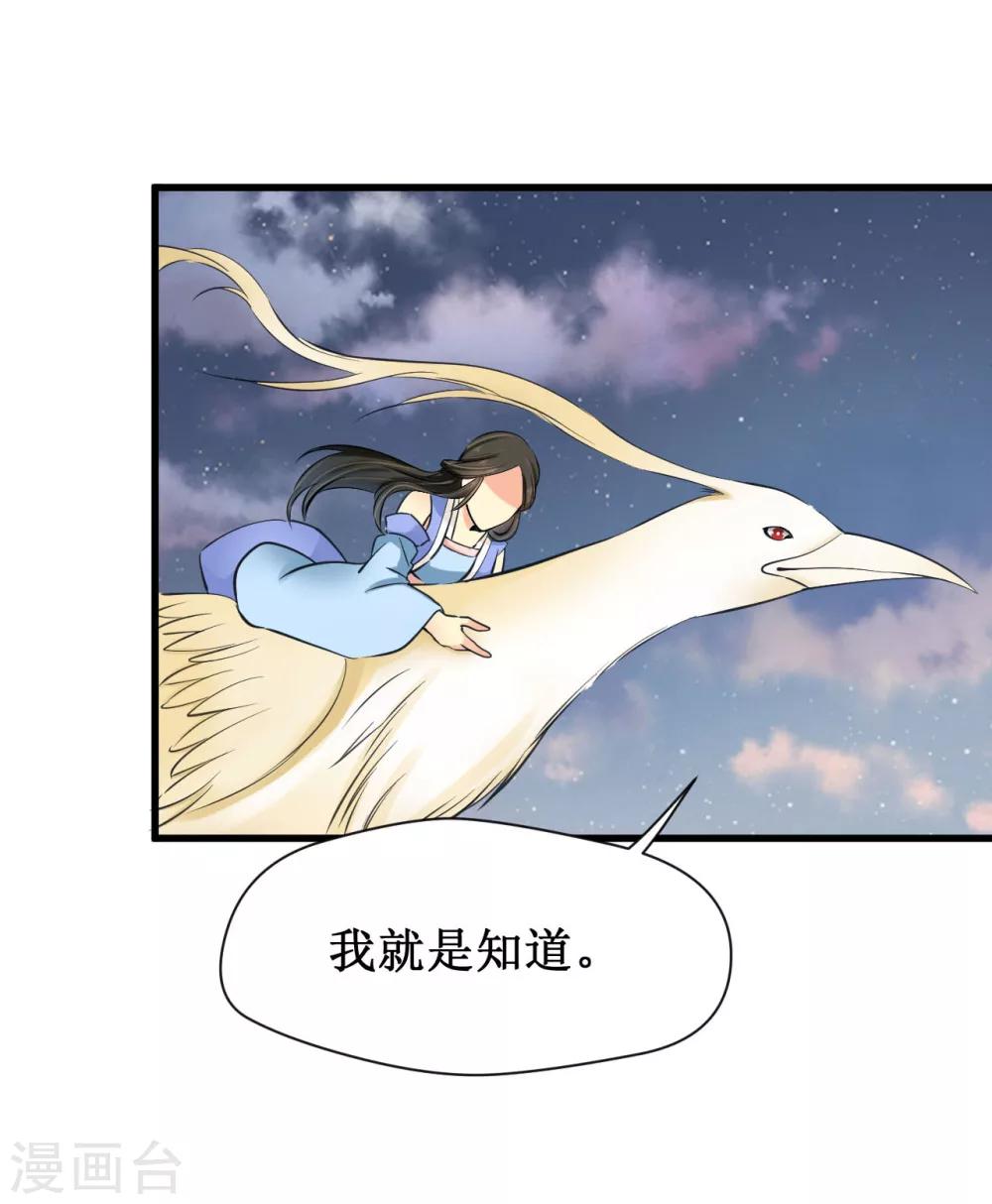 第24话18