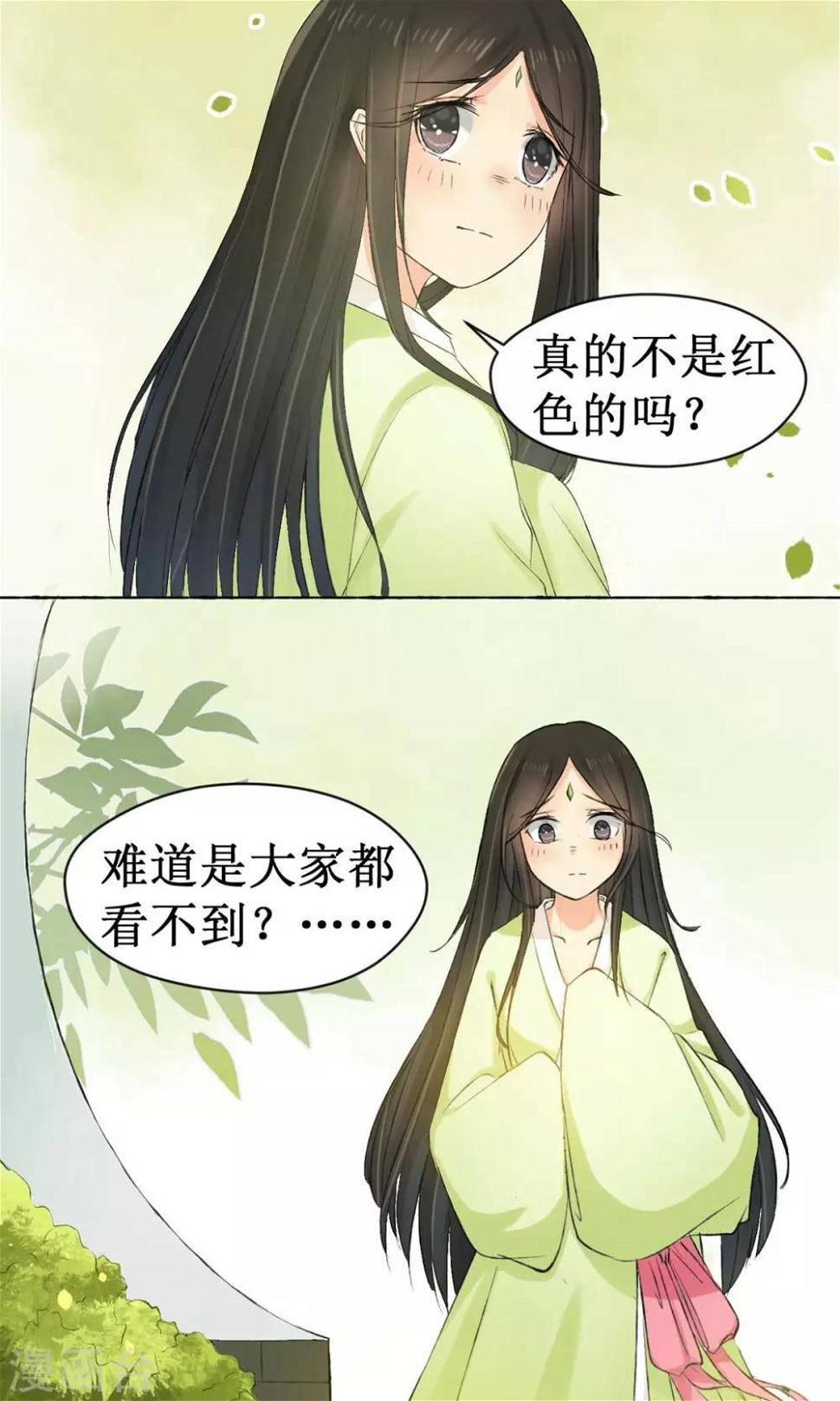 第3话11