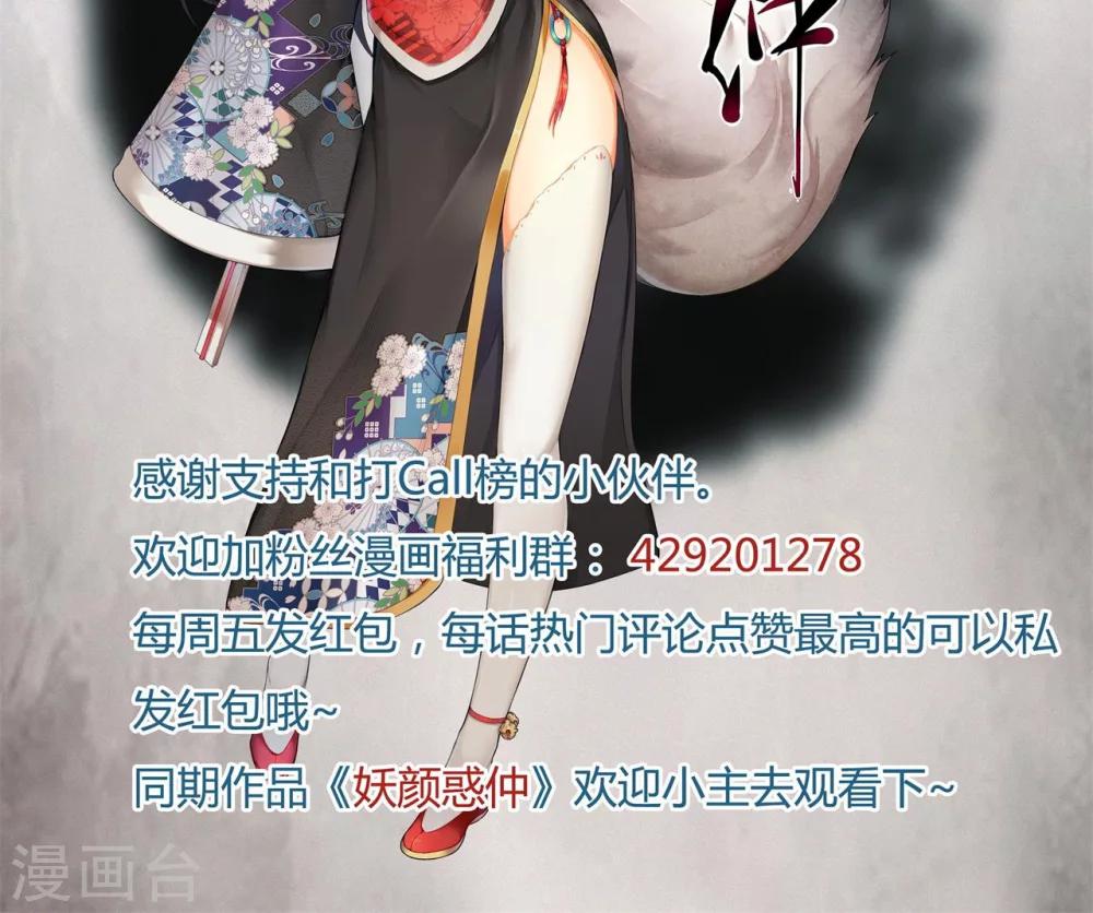 第17话35