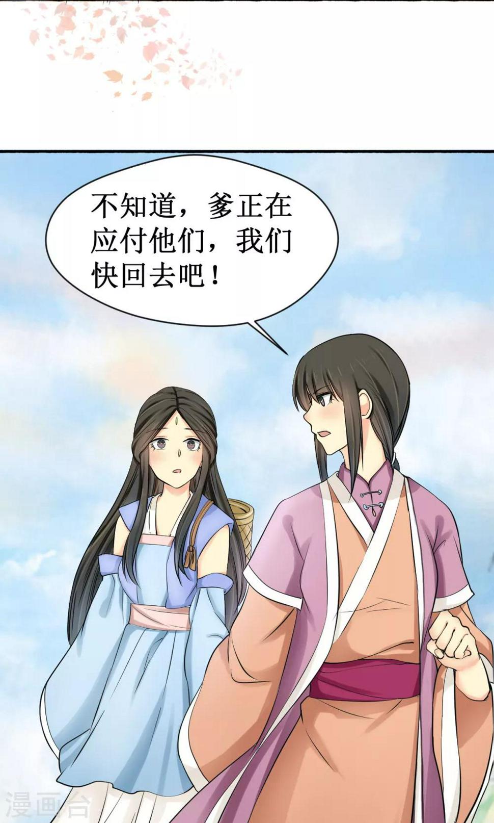 第11话32