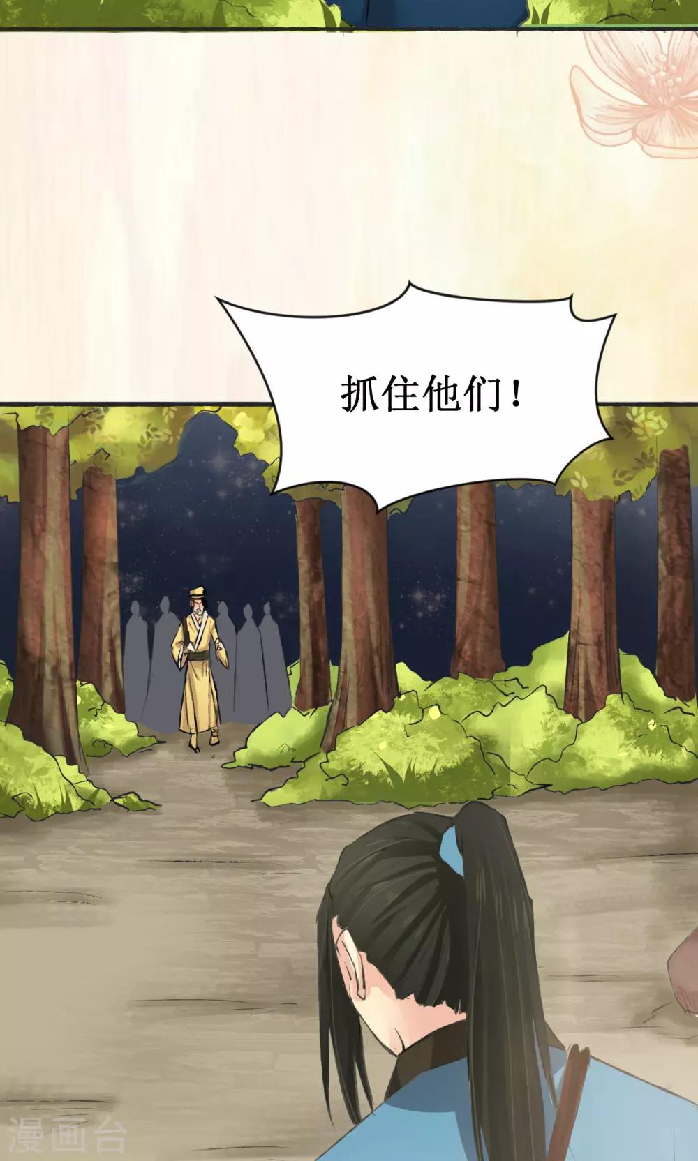 第8话5