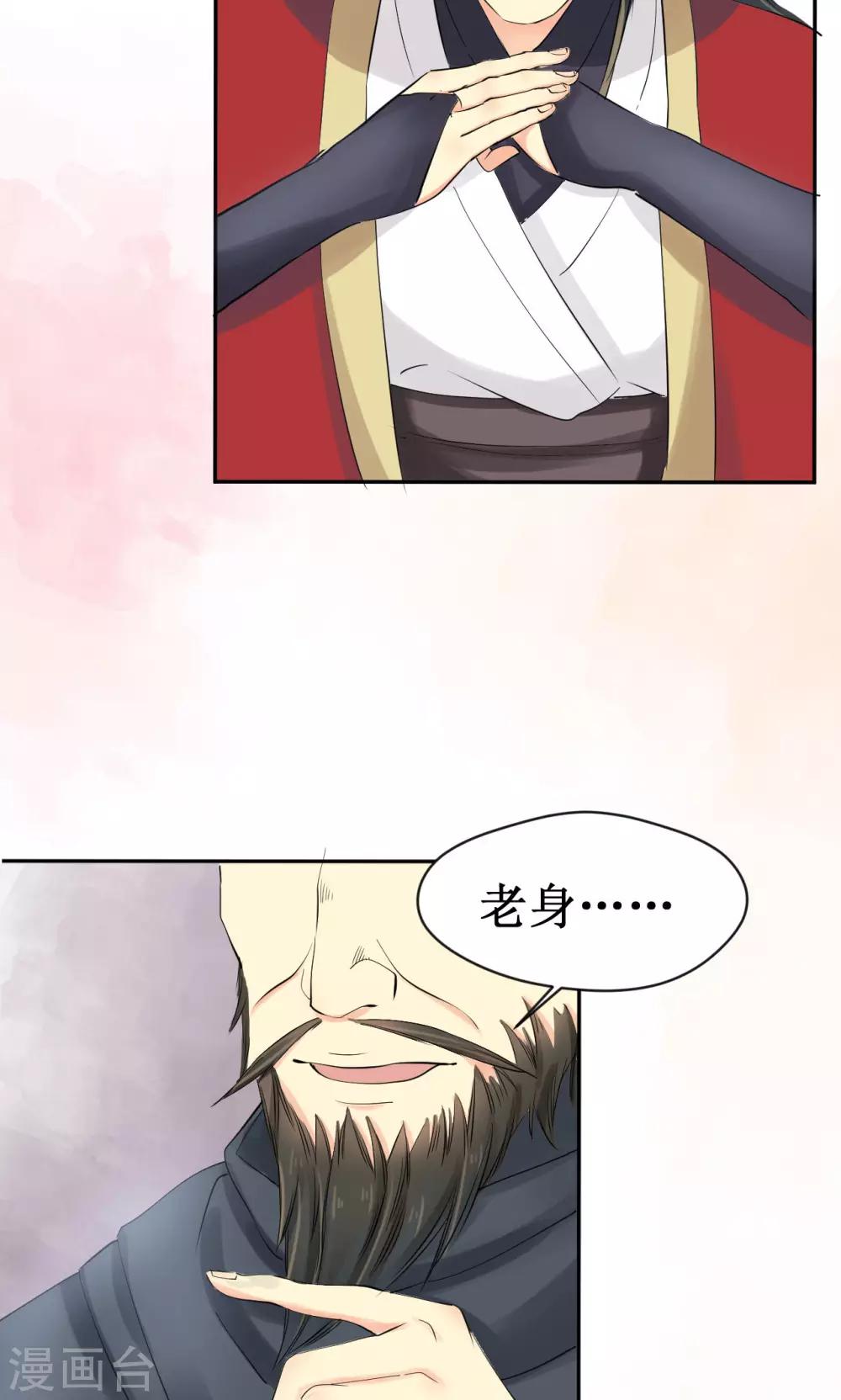 第13话10