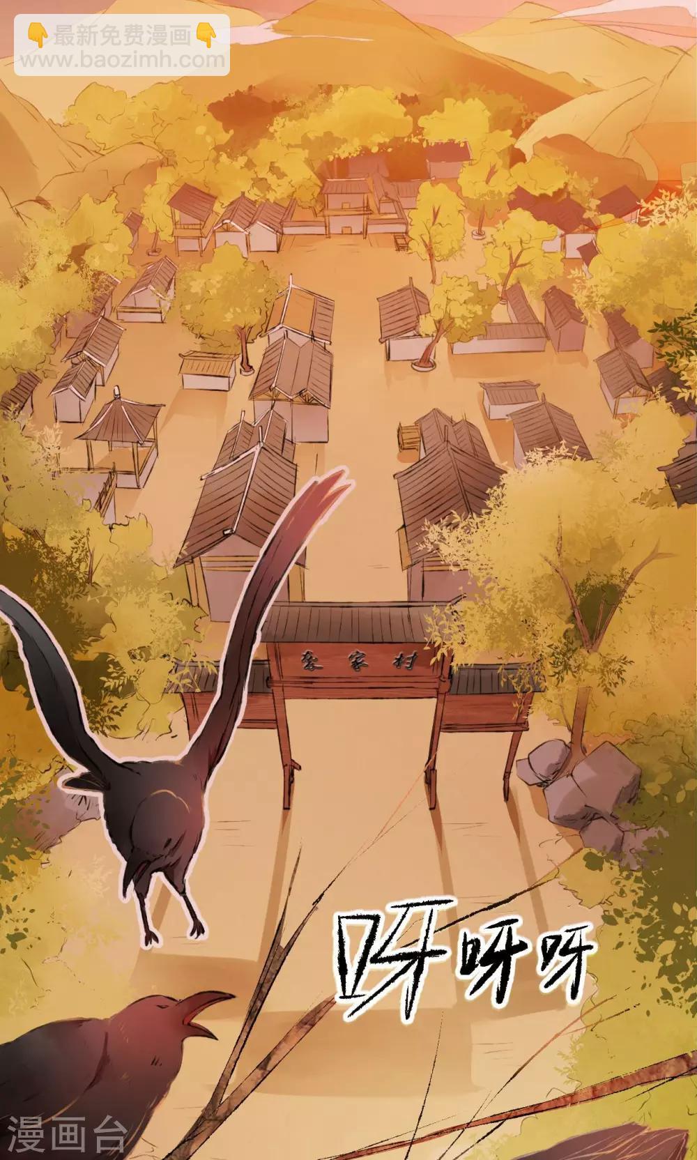 第1话2