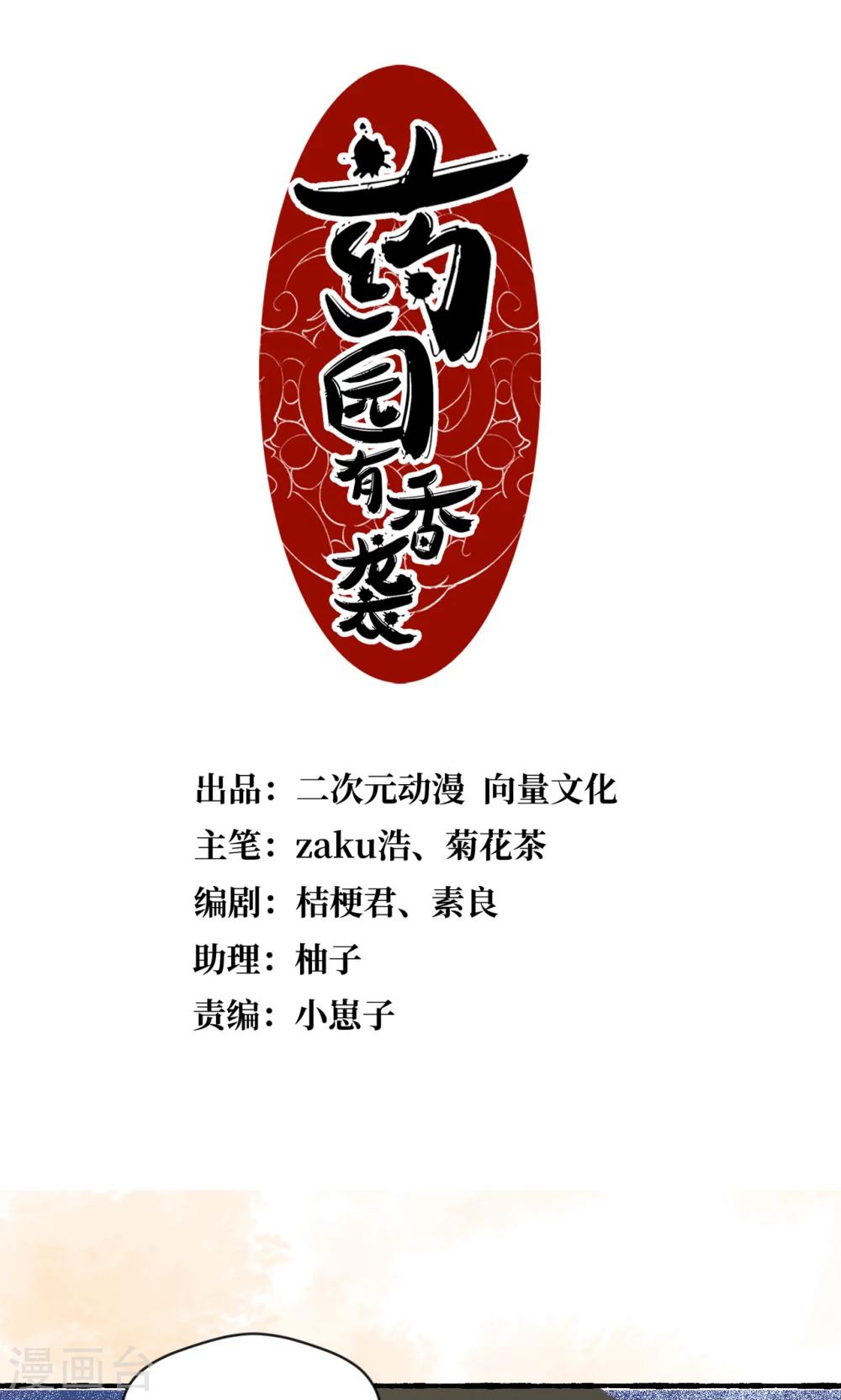 第11话0