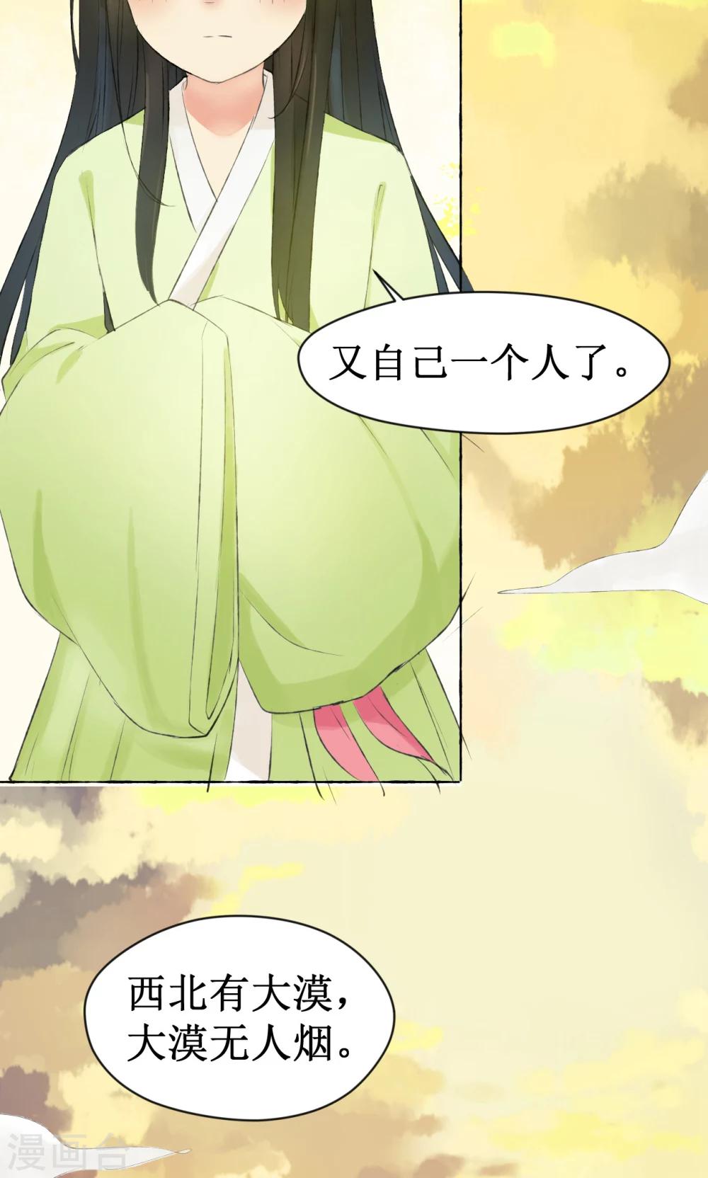 第4话2