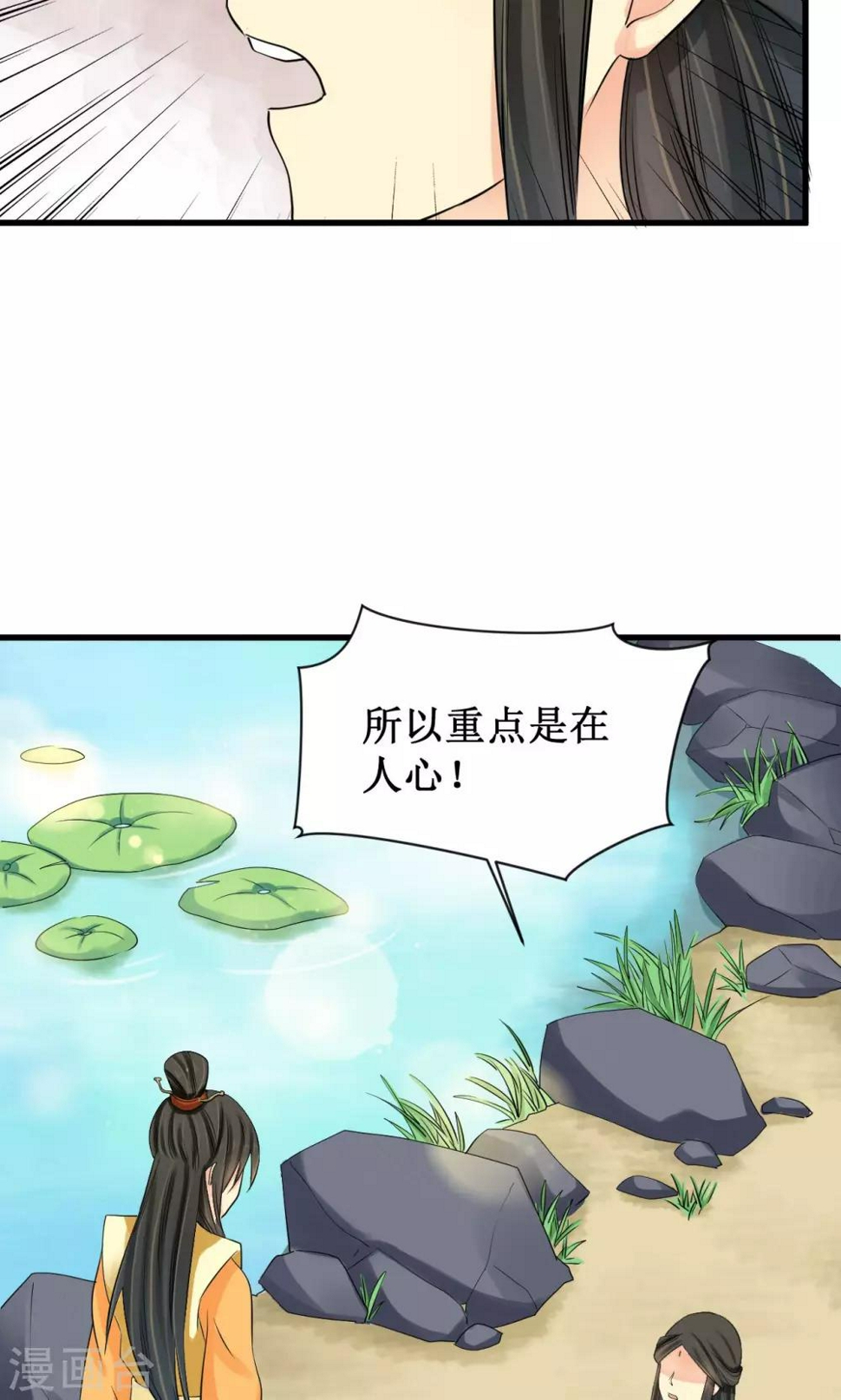 第20话26