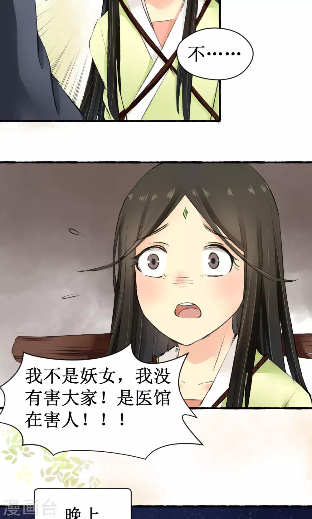 第6话45