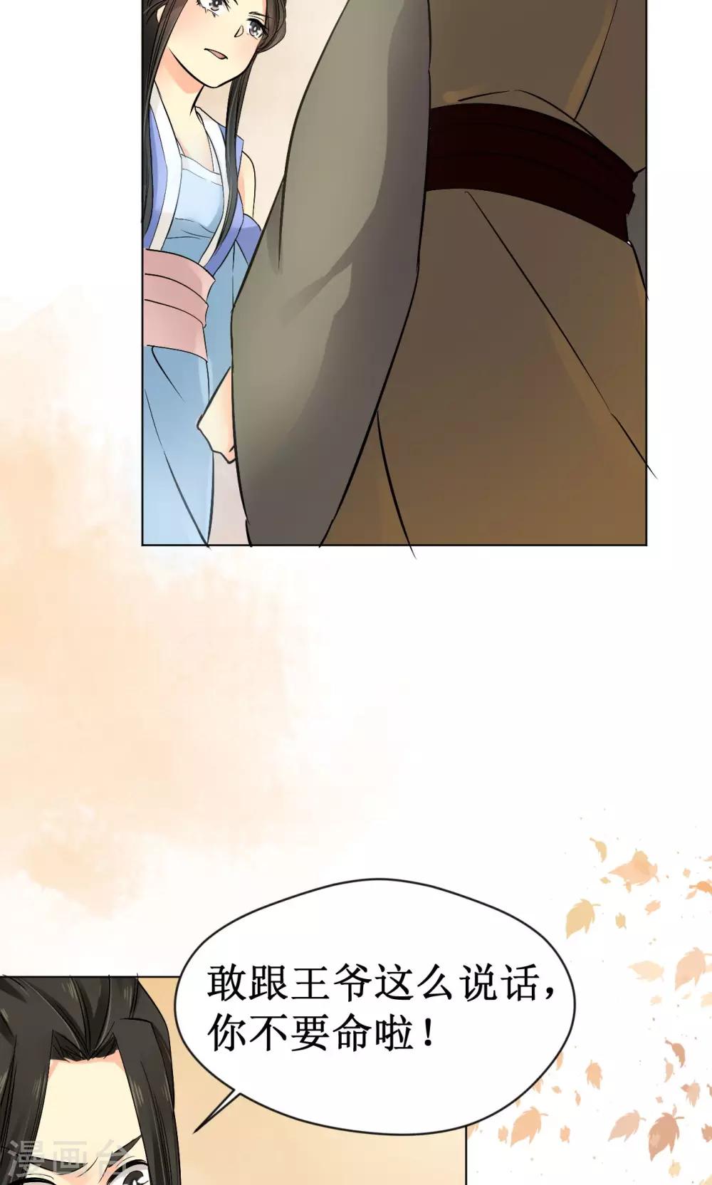 第14话14
