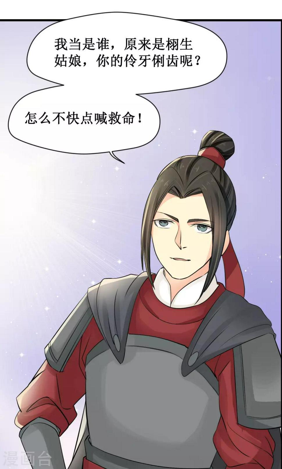 第19话0