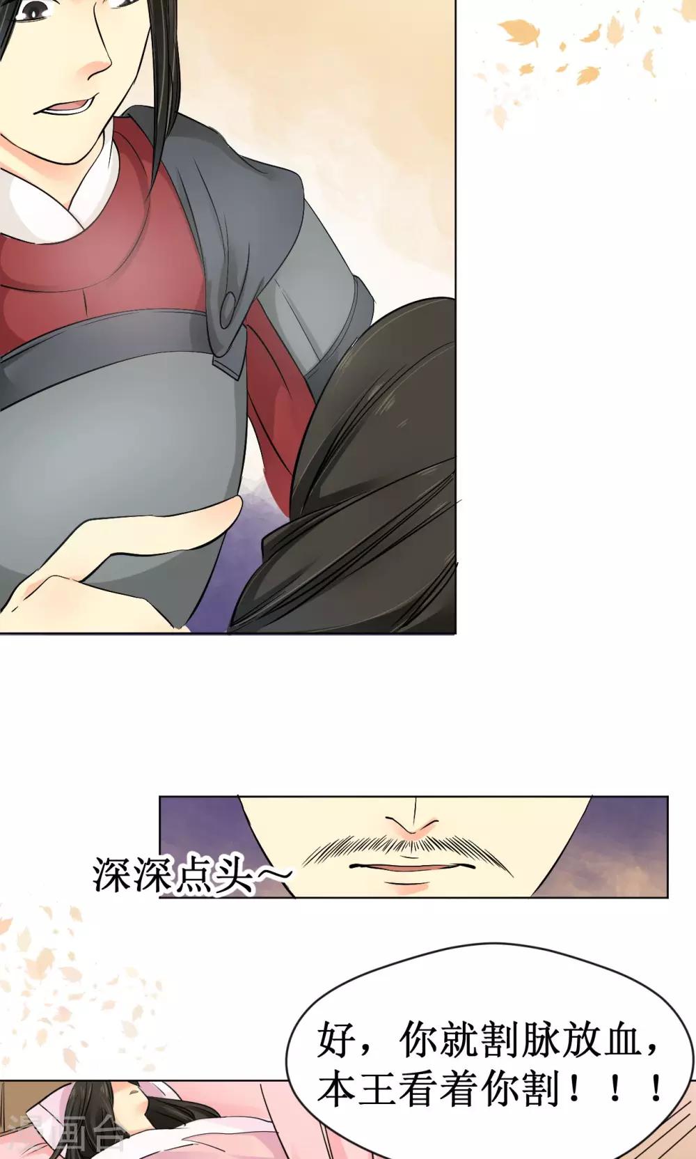 第14话15