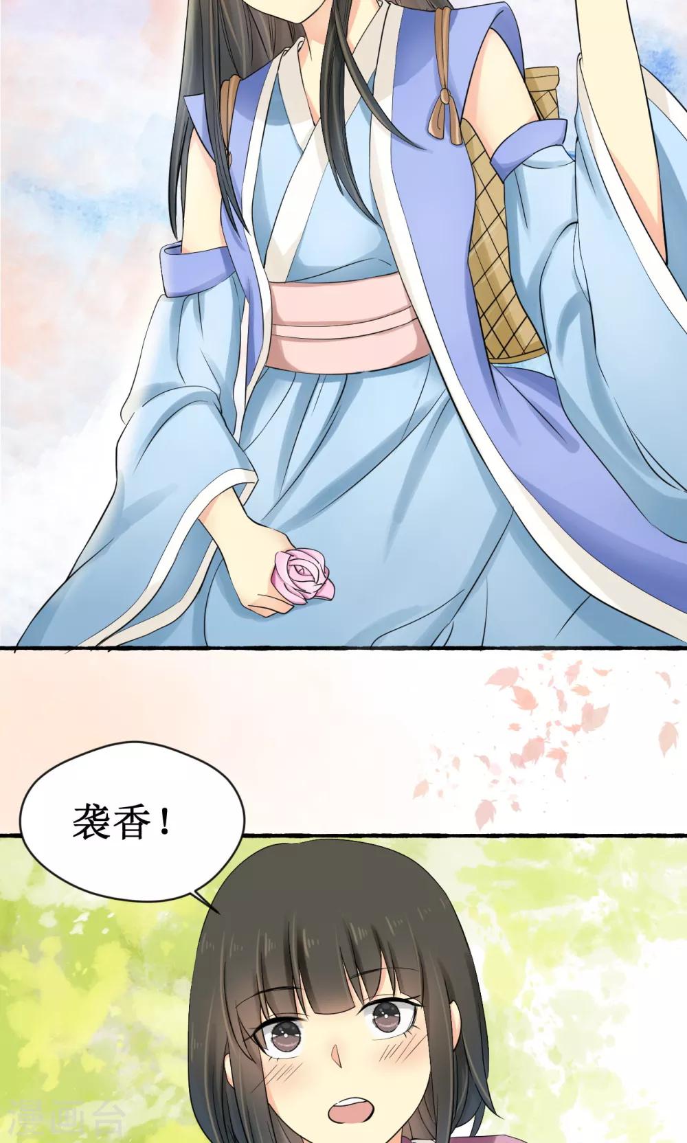 第11话27