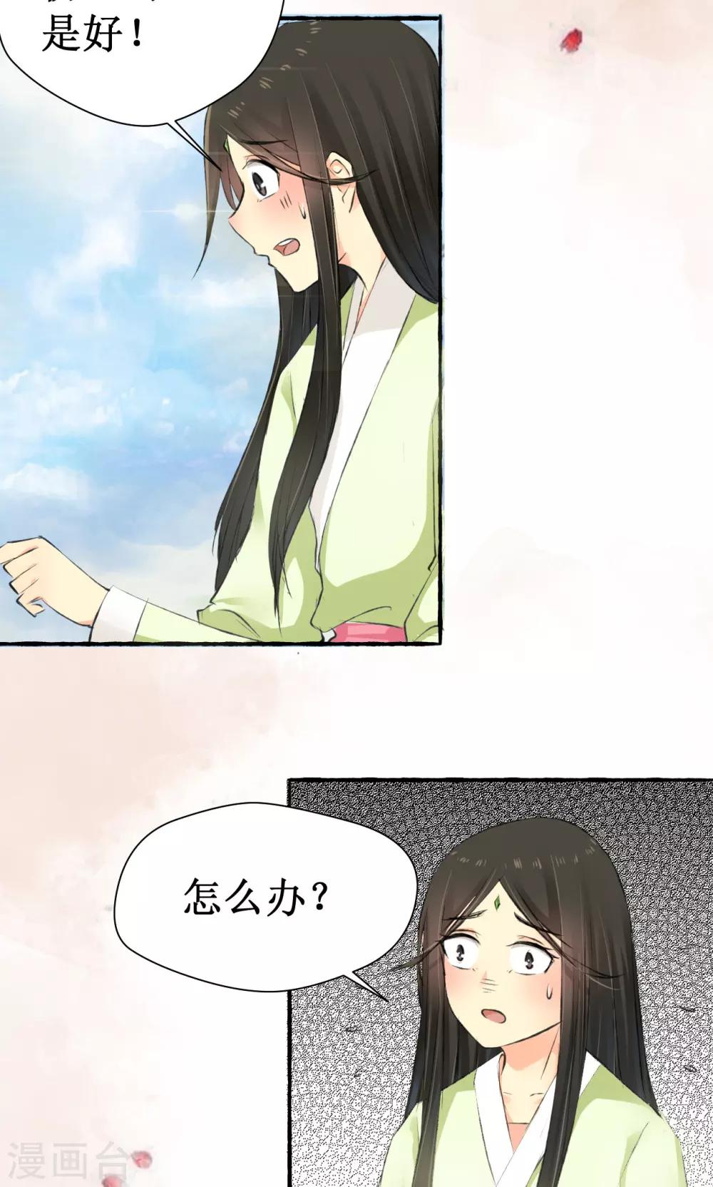 第10话13