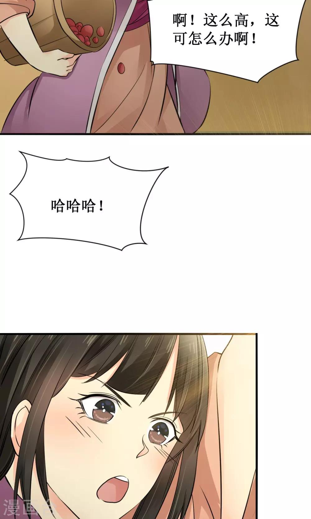 第18话37