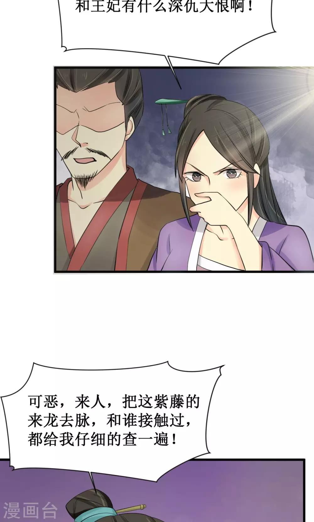 第18话3