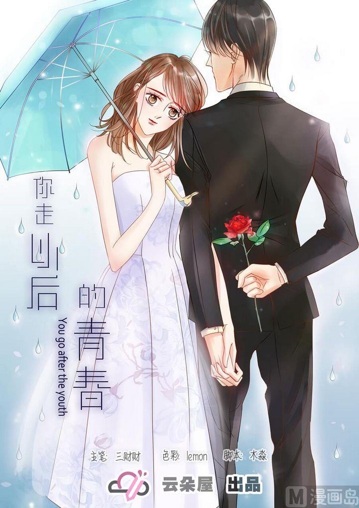 第十三话前兆0