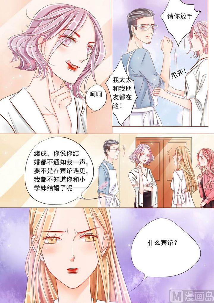 第十五话留校资格2