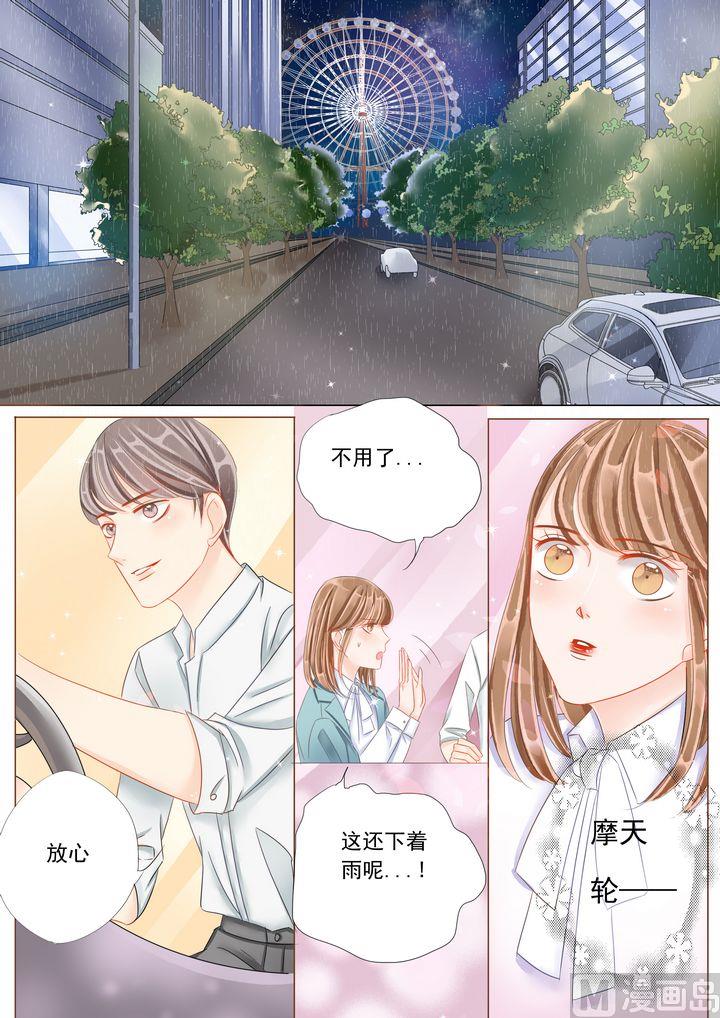 第十六话勇气9