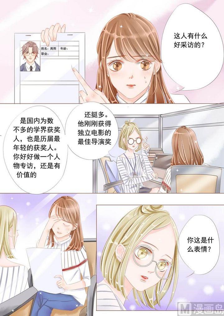 第十一话 疲惫9
