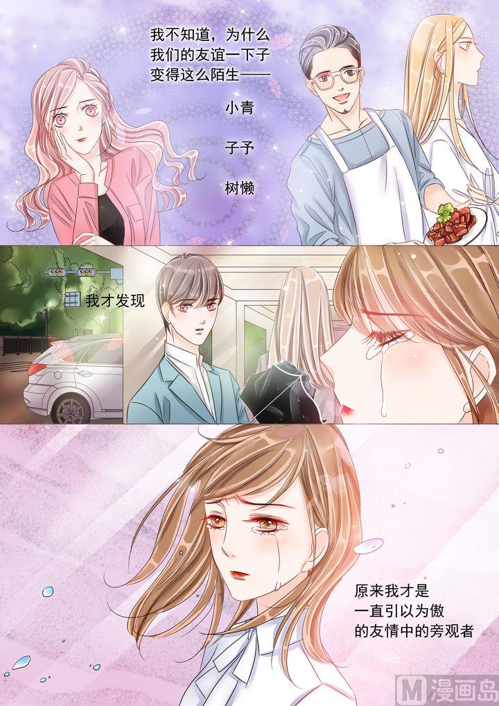 第十六话勇气4