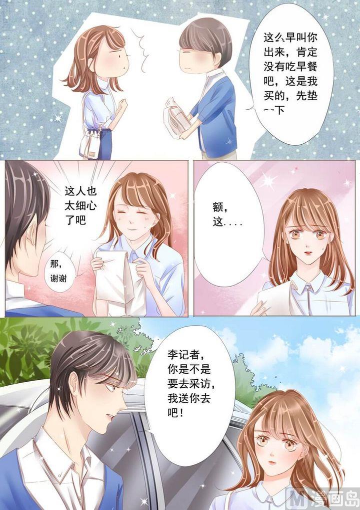 第八话手表8