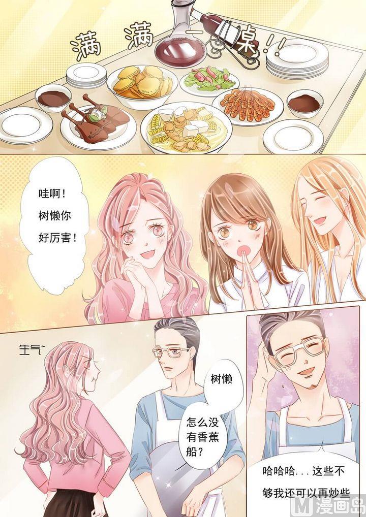 第十四话崔婕2