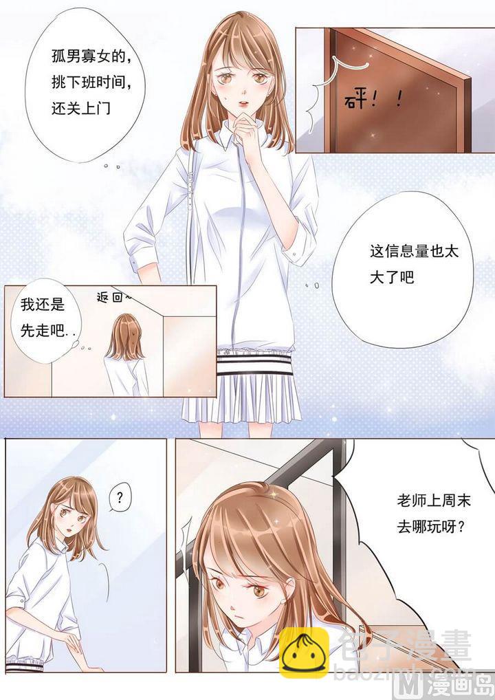 第十二话争吵5