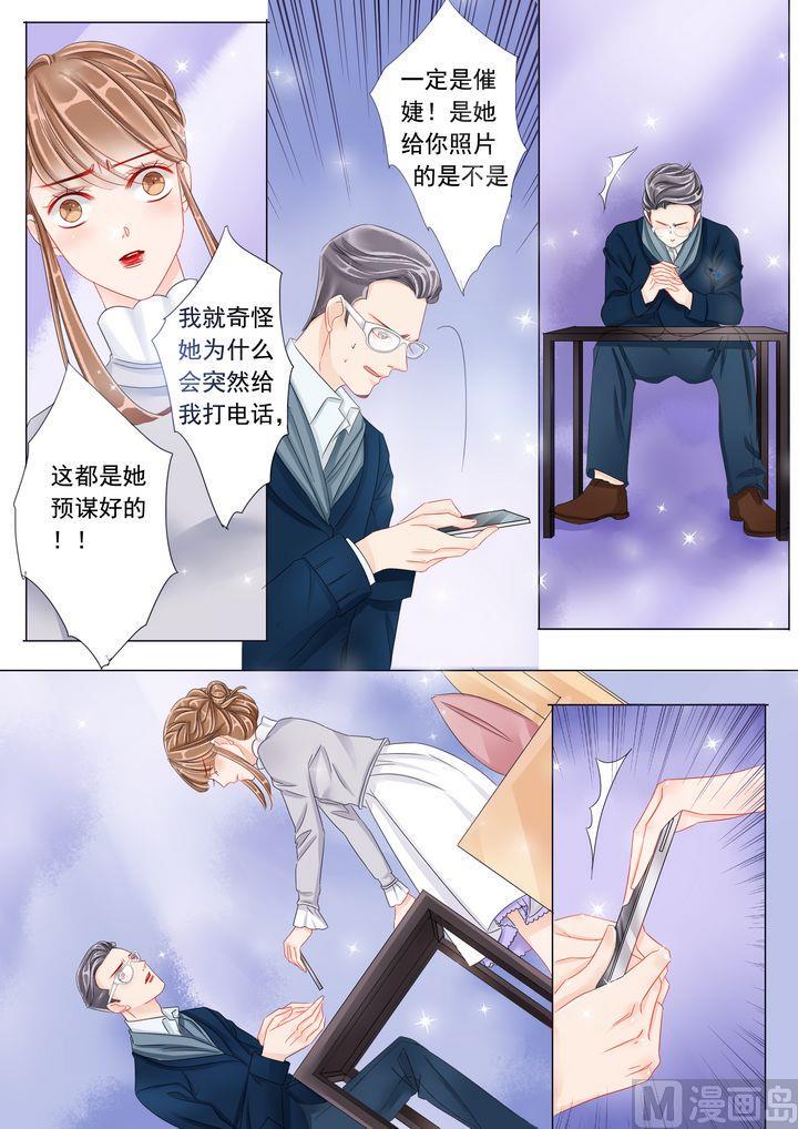 第二十一话 爱着她5
