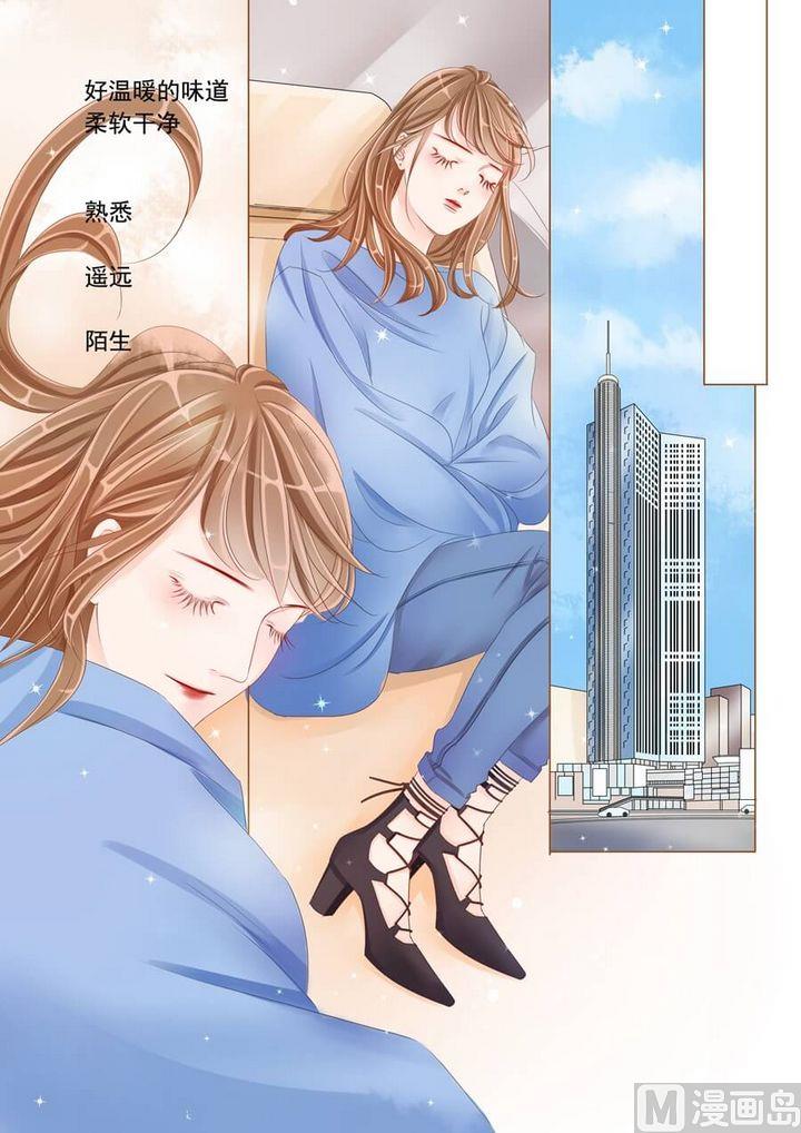 第十话 苏梓轩22