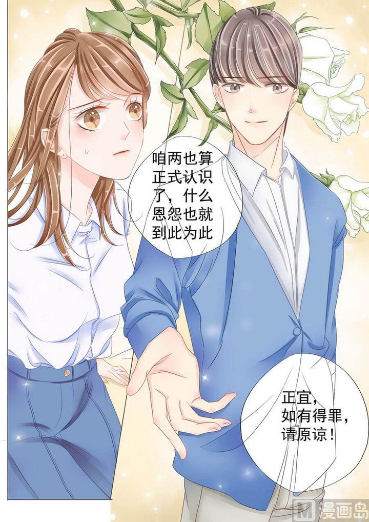 第九话 苏梓轩15