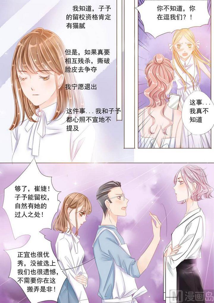 第十五话留校资格9