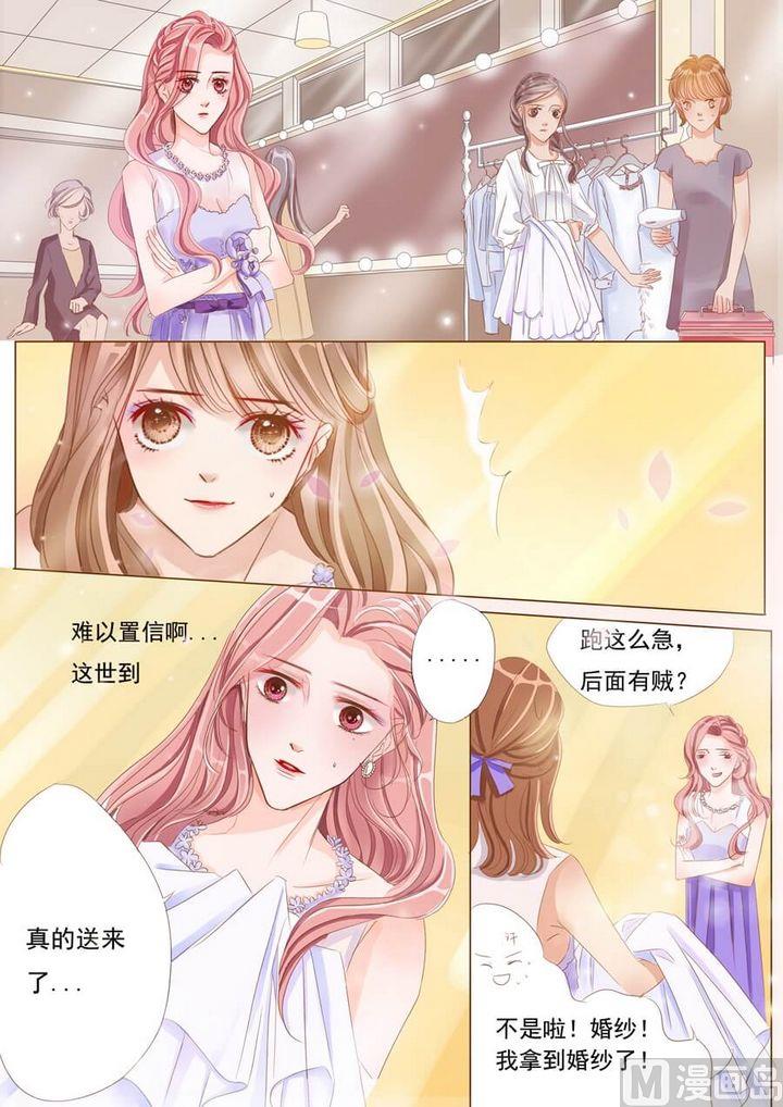 第四话咒语3