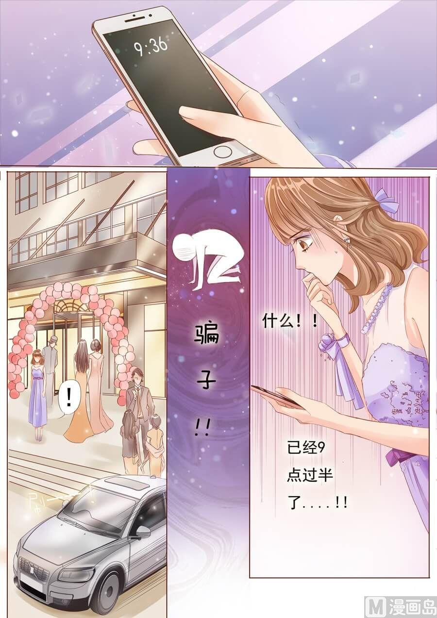 第三话婚纱4