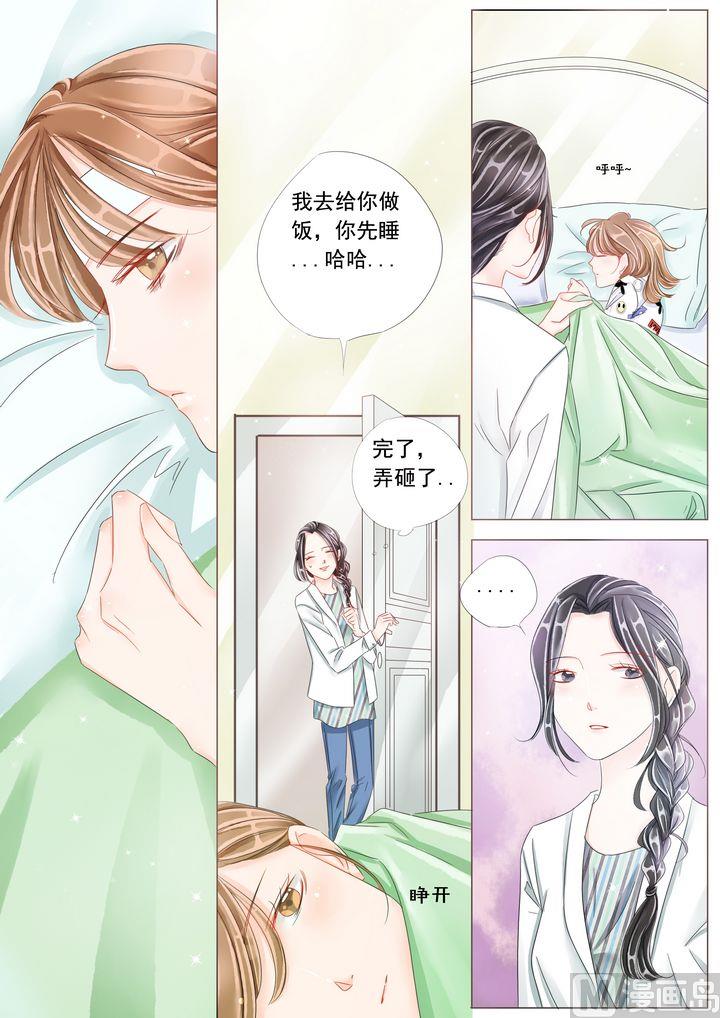 第二十话照片5