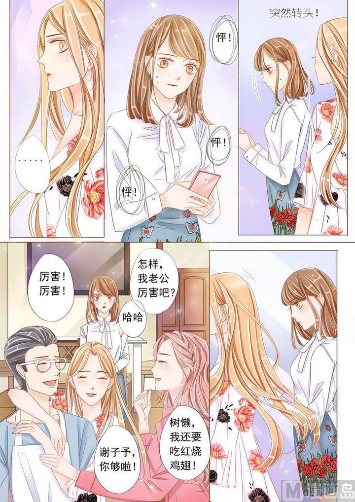 第十四话崔婕5