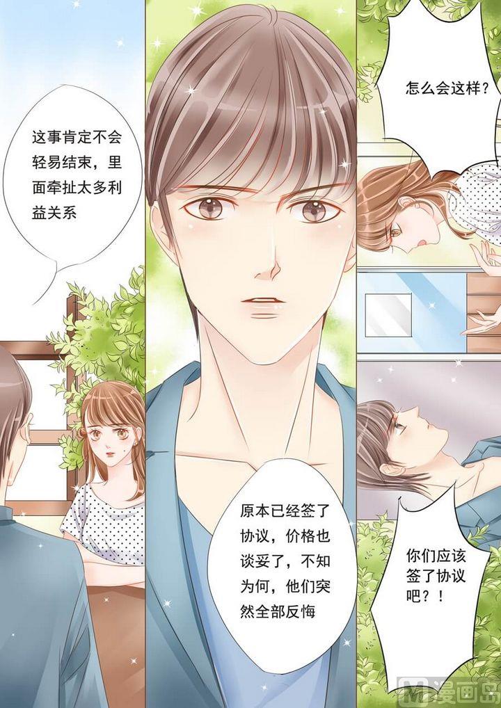 第十一话 疲惫6