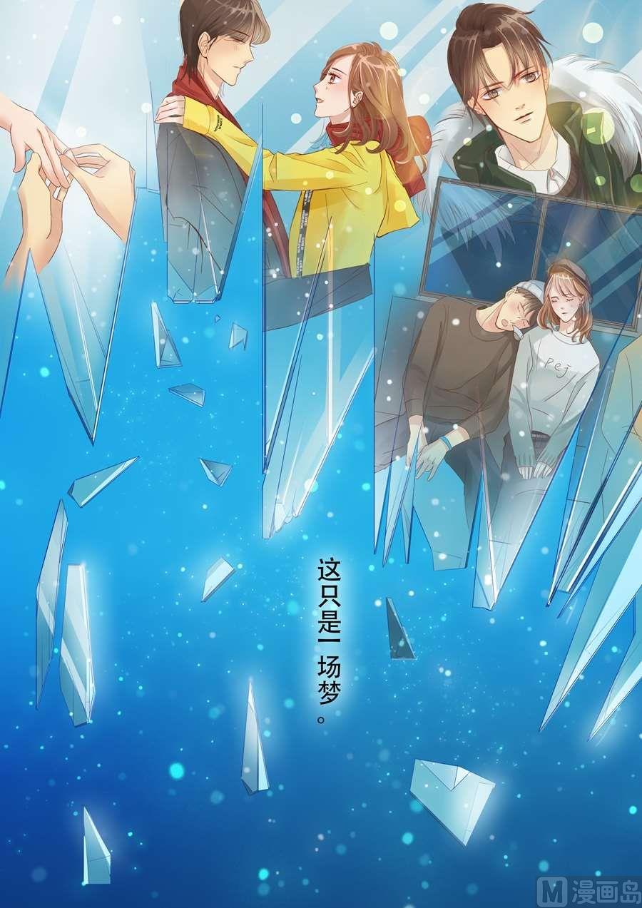 第二话半梦半醒9