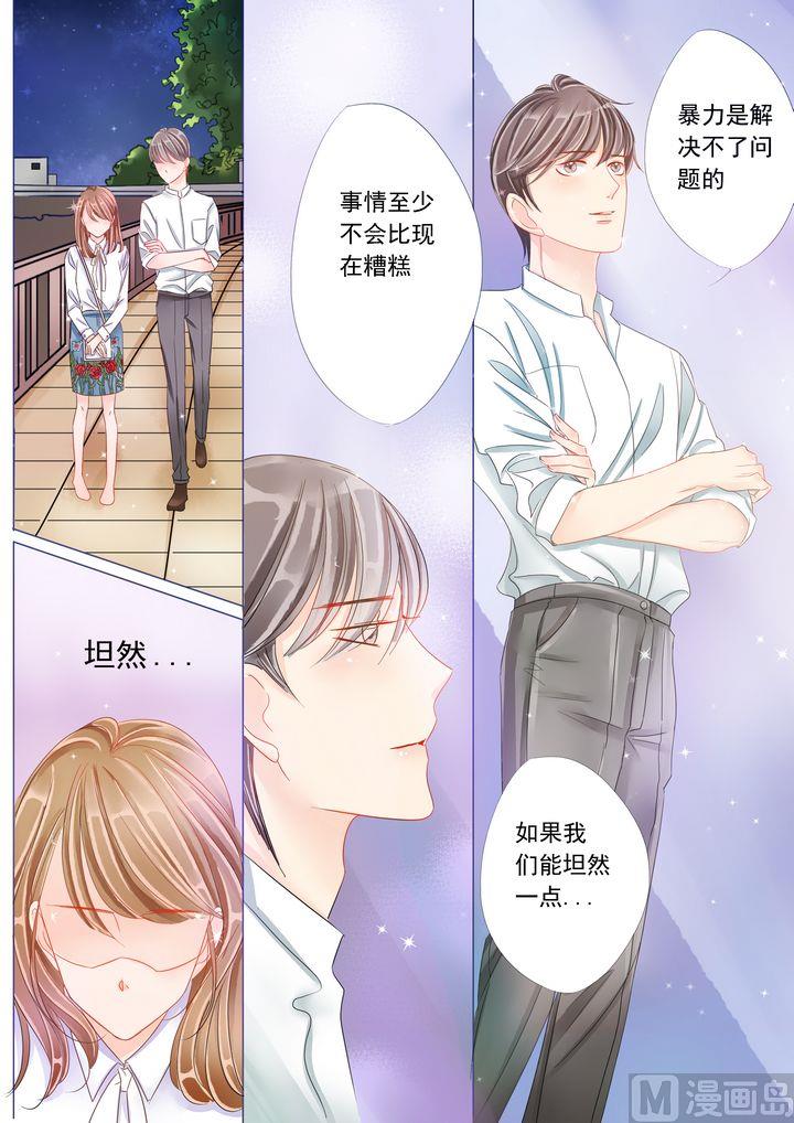 第十七话勇气26